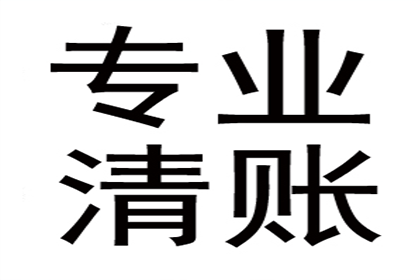 前夫借款债务，前妻是否应负责偿还？